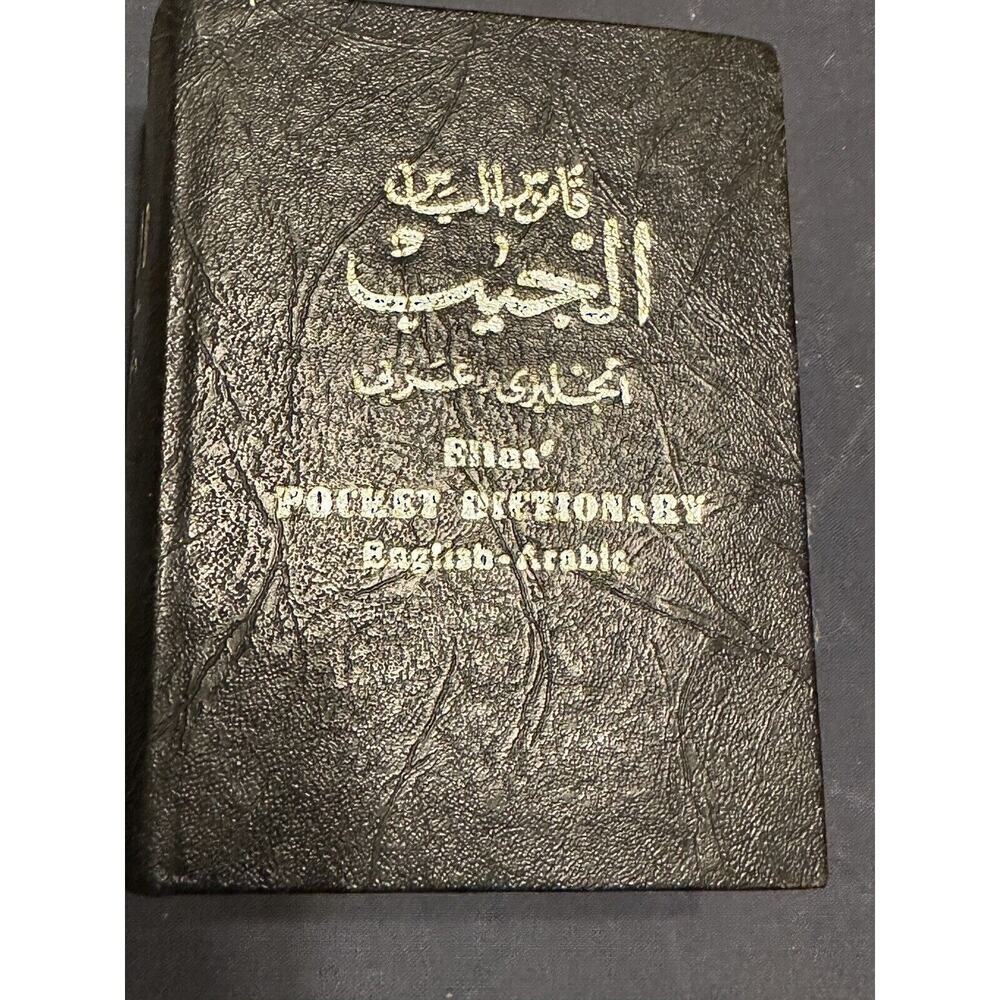 Elias' Modern Dictionary, Arabic -‎ English By Elias A. Elias